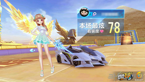 量优势