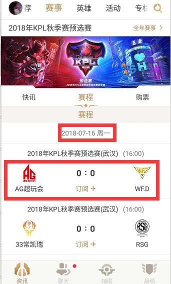 次不算最高
